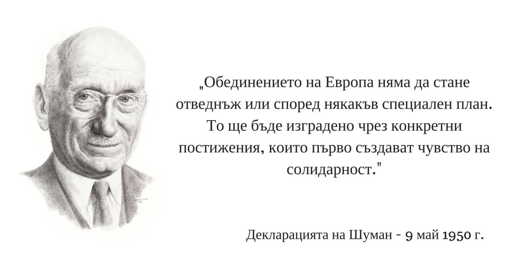 photo credit: https://twitter.com/EP_Bulgaria