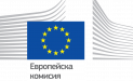 Европейската комисия